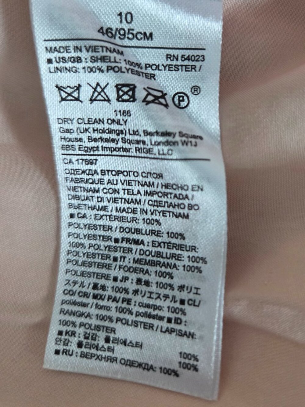 Banana Republic Skirt 10 - Picture 7 of 7